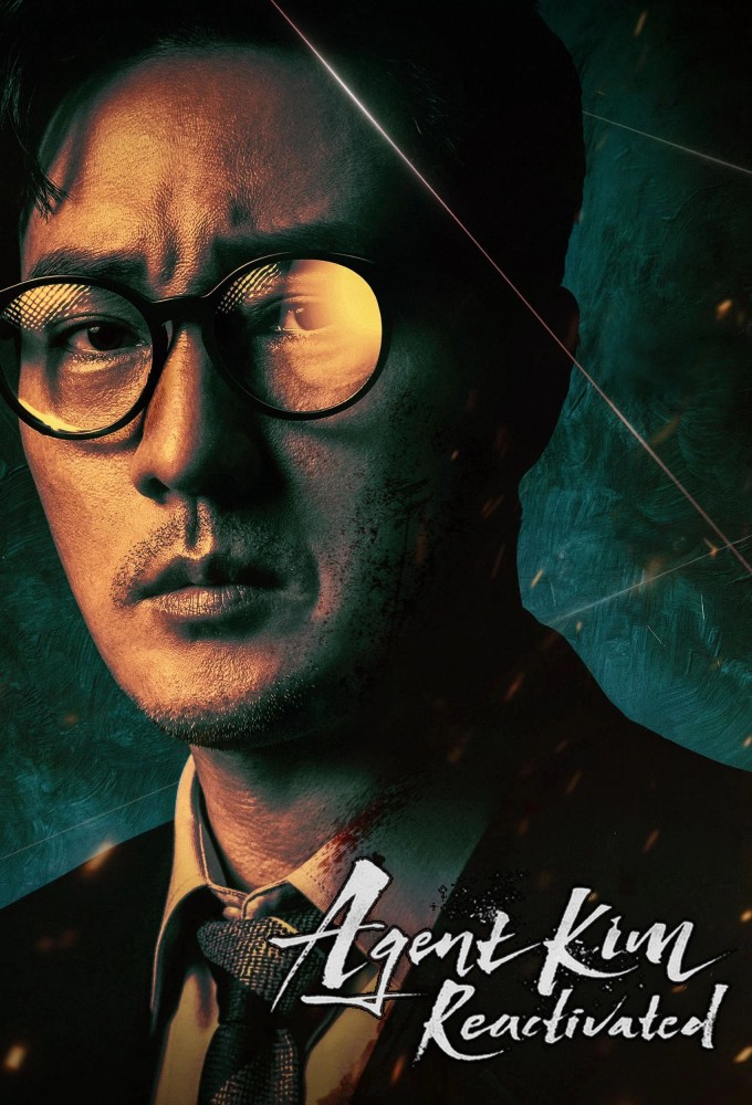 Poster voor Agent Kim Reactivated