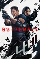 Poster voor Butterfly (2025)