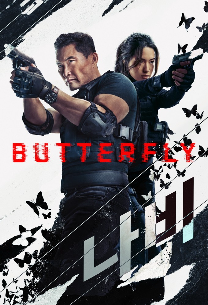 Poster voor Butterfly