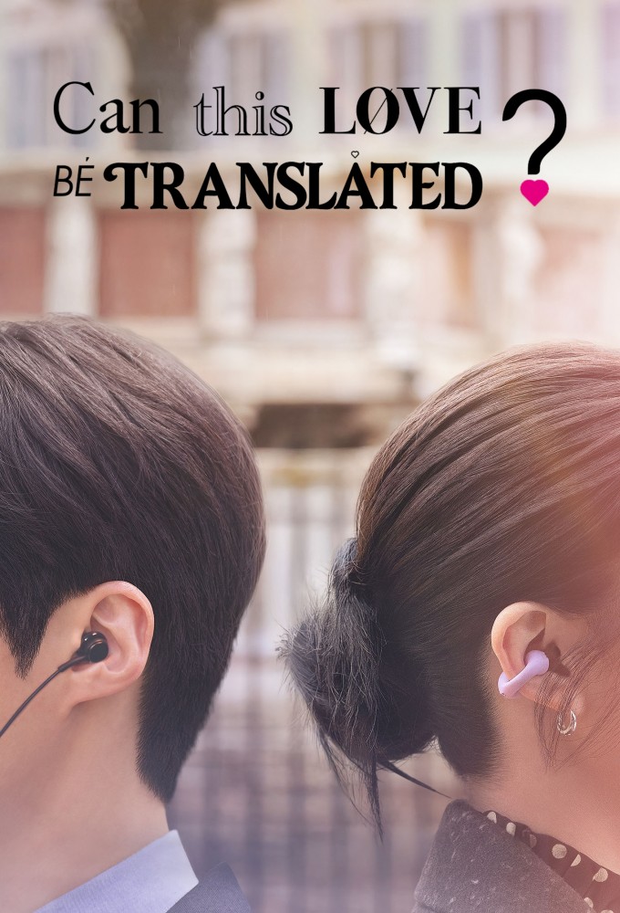 Poster voor Can This Love Be Translated? (KR)