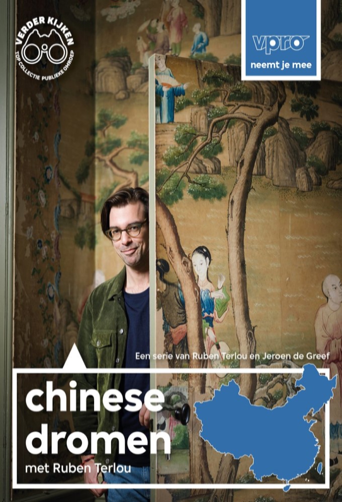 Poster voor Chinese Dromen