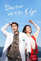 Poster voor Doctor on the Edge (KR)