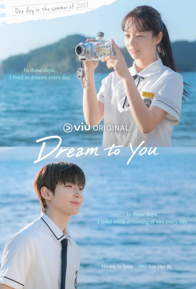 Poster voor Dream To You