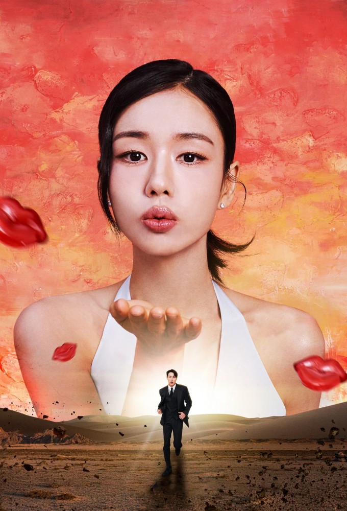 Poster voor Dynamite Kiss (KR)
