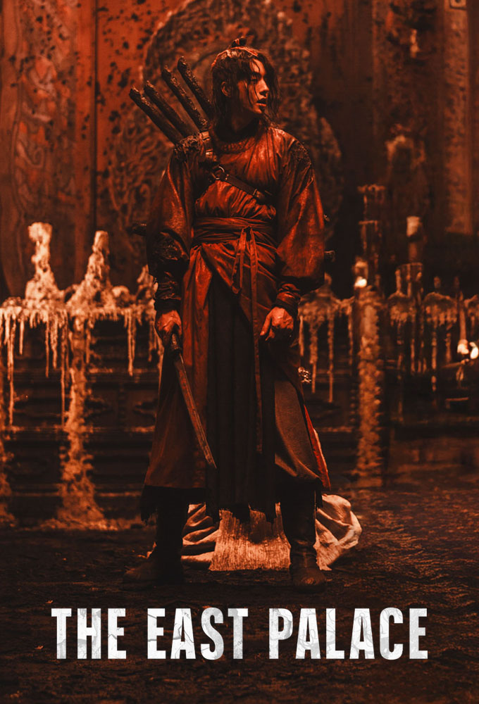 Poster voor The East Palace