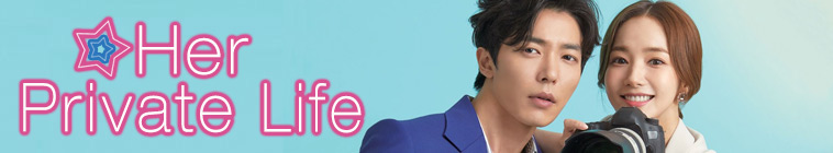 Banner voor Her Private Life