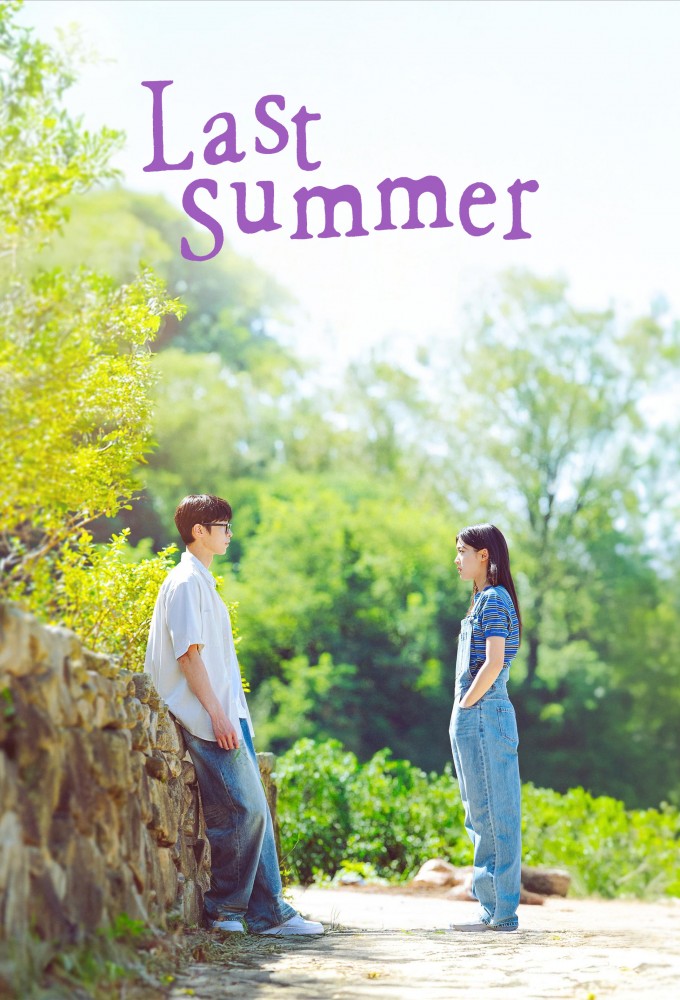 Poster voor Last Summer (KR)