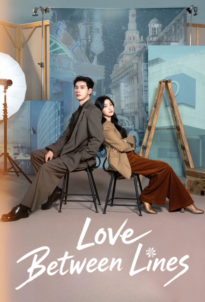Poster voor Love Between Lines