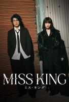 Poster voor MISS KING Poster voor MISS KING