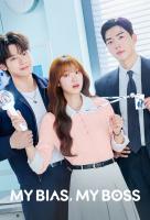 Poster voor My Bias, My Boss (KR)