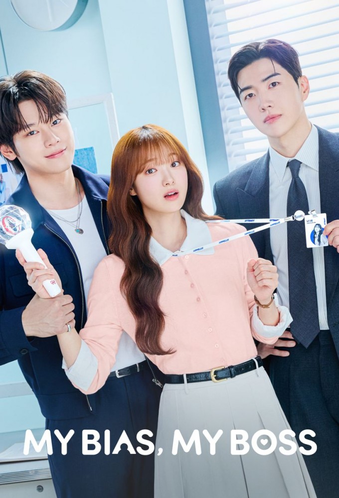 Poster voor My Bias, My Boss (KR)