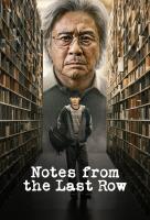 Poster voor Notes from the Last Row (KR)