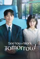 Poster voor See You At Work Tomorrow! (KR)
