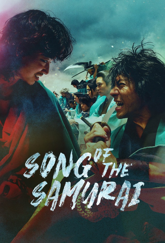 Poster voor Song of the Samurai