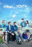 Poster voor Spring of the Four Seasons (KR)