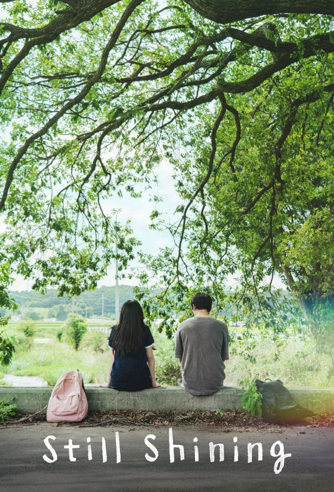 Poster voor Still Shining (KR)