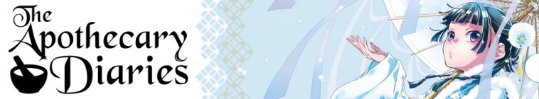 Banner voor The Apothecary Diaries