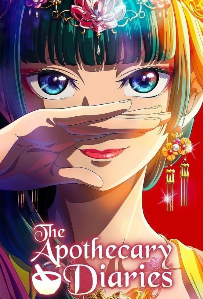 Poster voor The Apothecary Diaries