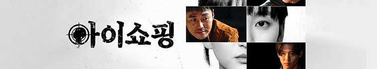 Banner voor The Defects