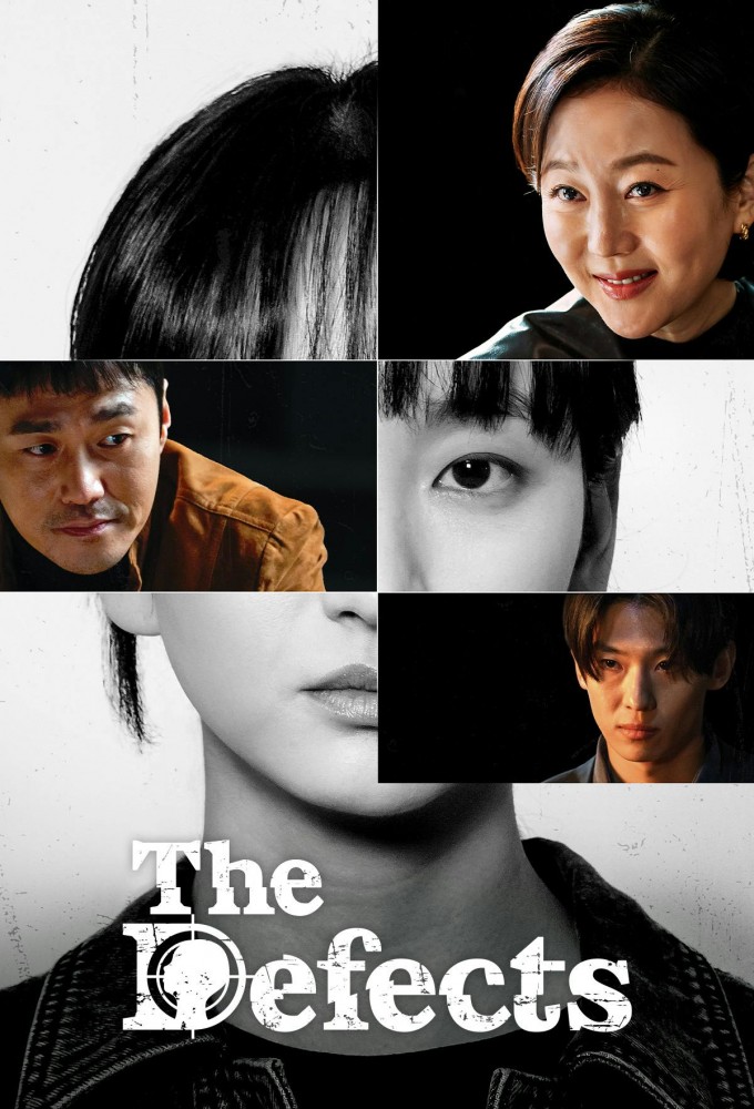 Poster voor The Defects