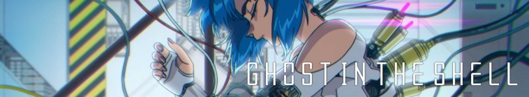 Banner voor The Ghost in the Shell
