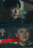 Poster voor The Husband (KR)