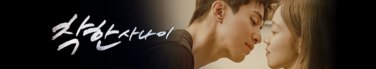 Banner voor The Nice Guy (KR)