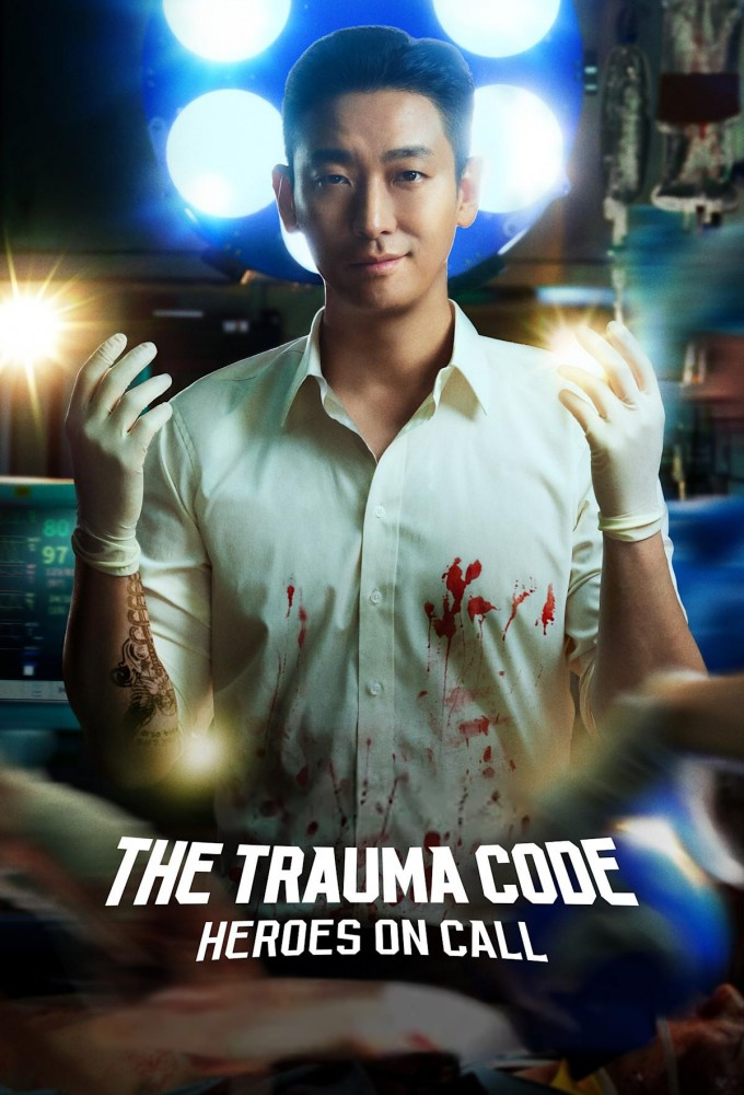 Poster voor The Trauma Code: Heroes on Call