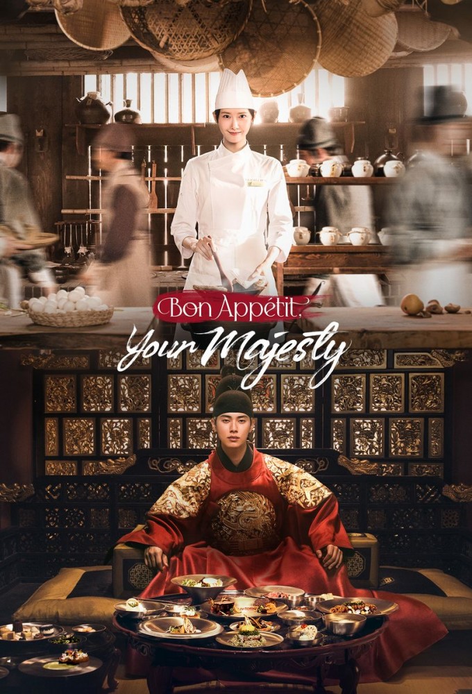 Poster voor The Tyrant's Chef (KR)