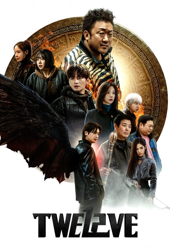 Poster voor Twelve (KR)