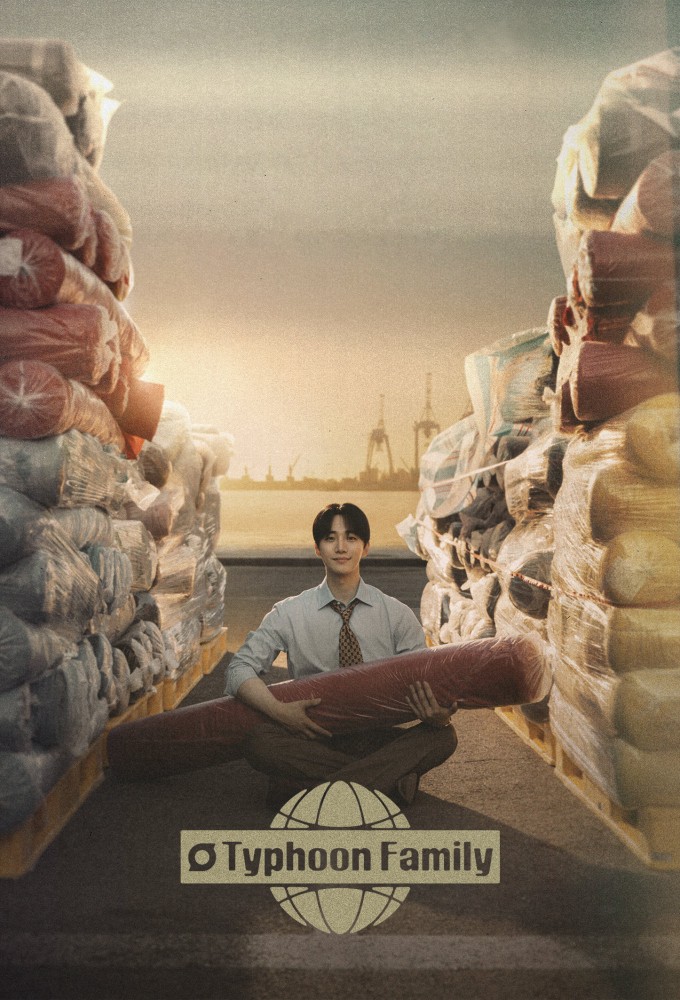 Poster voor Typhoon Family (KR)