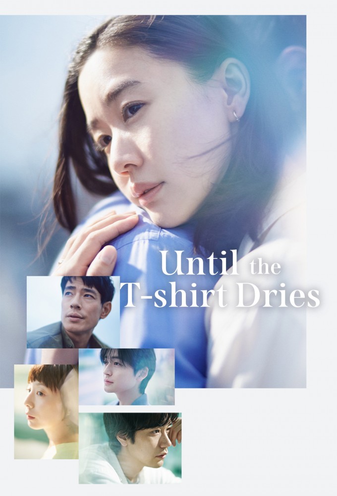 Poster voor Until the T-Shirt Dries