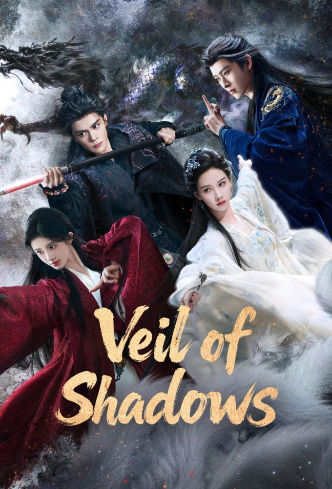 Poster voor Veil of Shadows (CN)